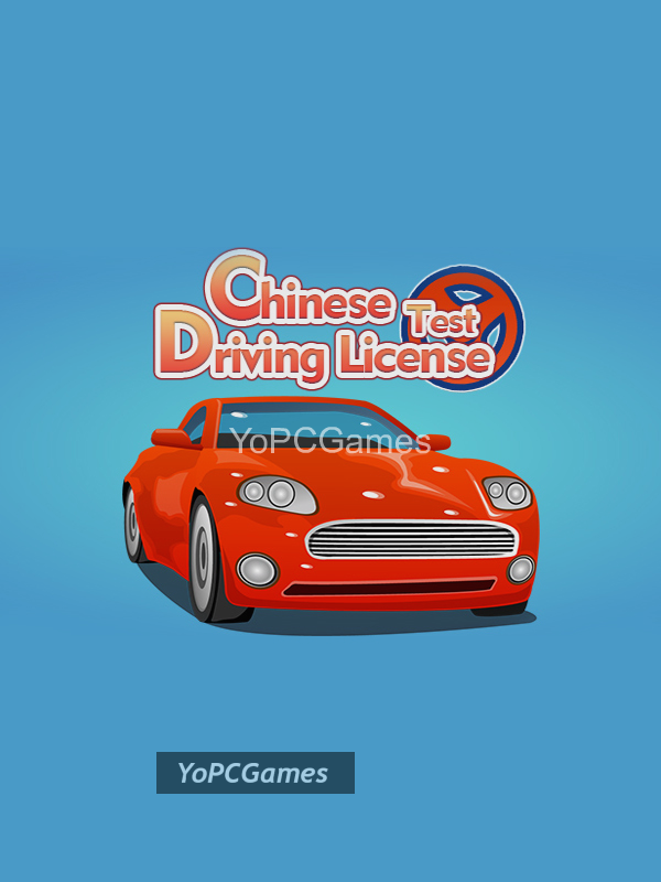 chinese driving license test game