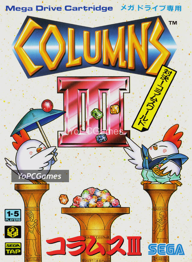 columns iii cover