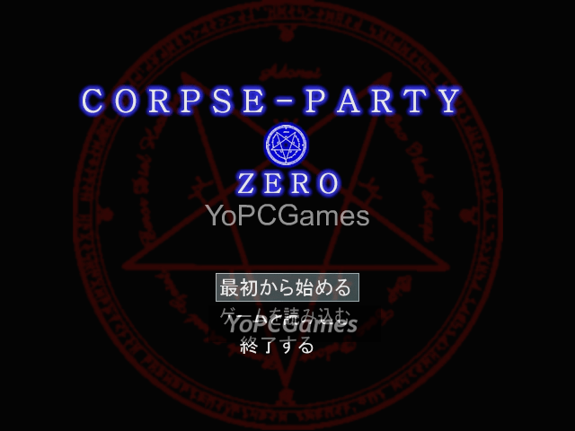 corpse party zero poster