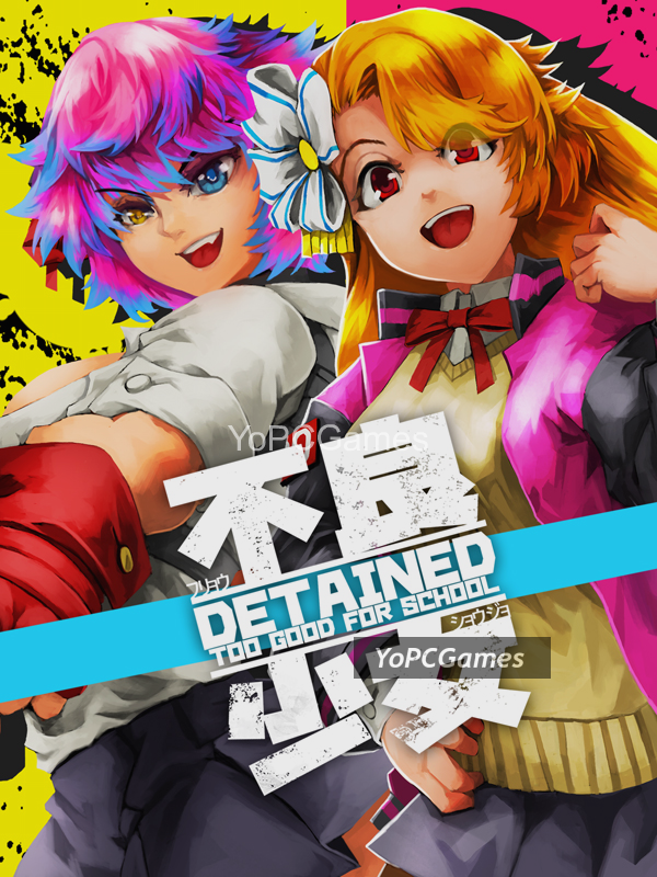 detained: too good for school poster