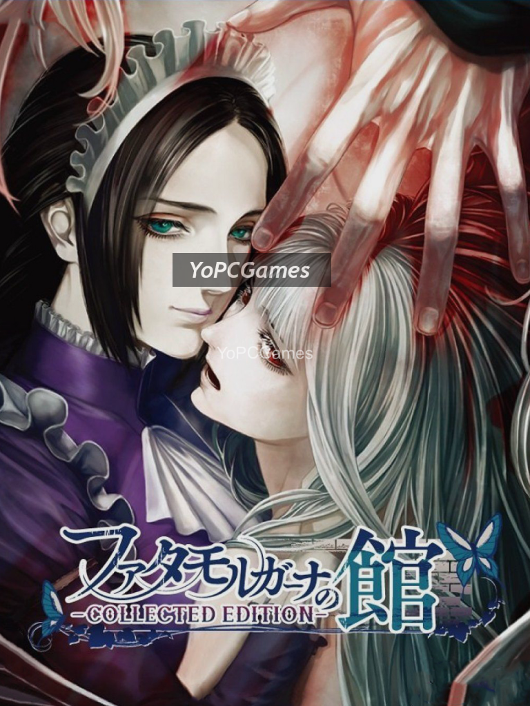 fata morgana no yakata: collected edition pc game