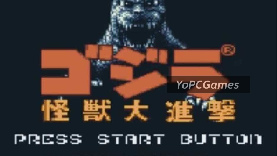 Godzilla: Kaijuu no Daishingeki Screenshot 5