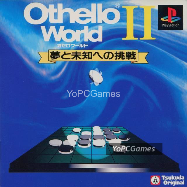 othello world ii: yume to michi e no chousen pc game