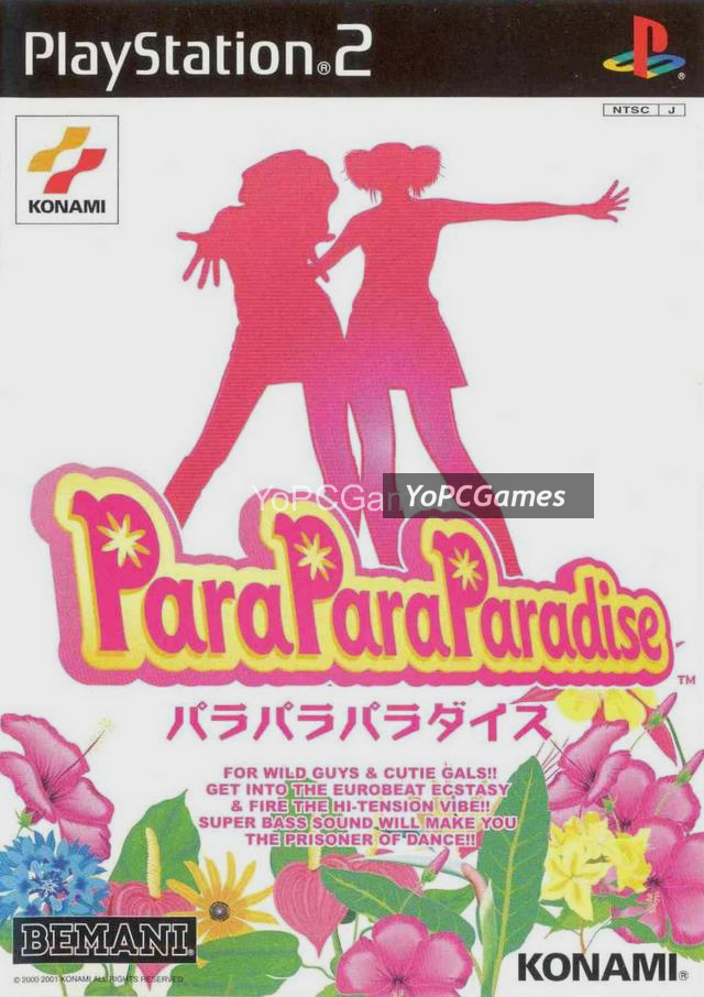 paraparaparadise poster