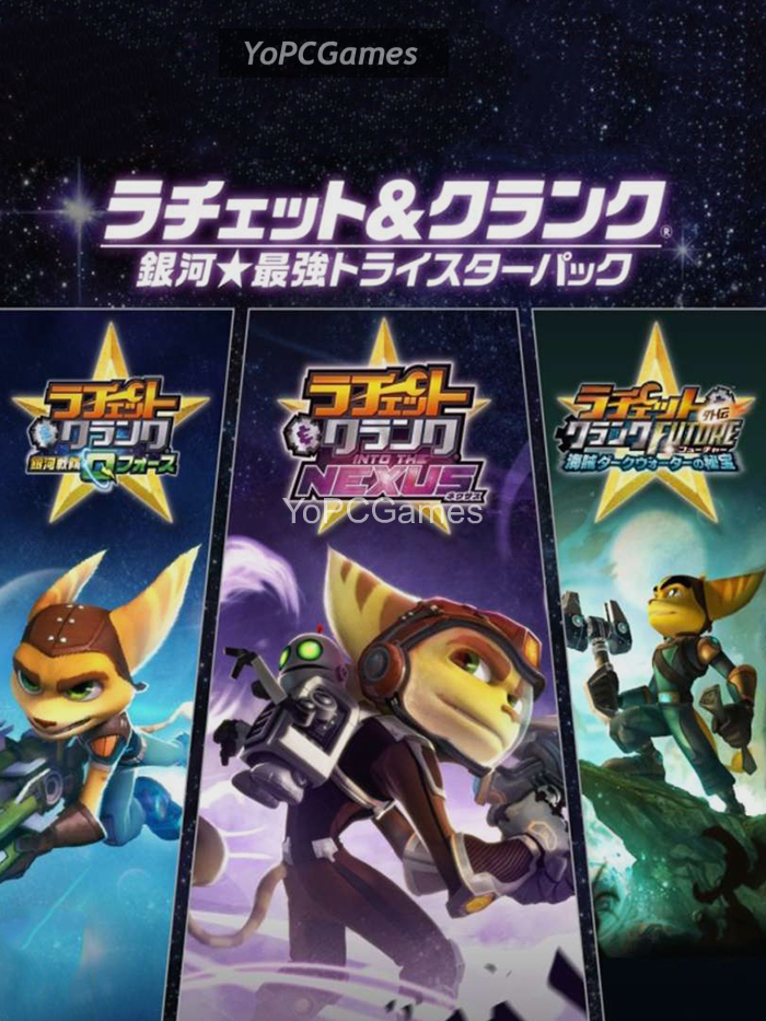 ratchet & clank: ginga saikyo tristar pack for pc