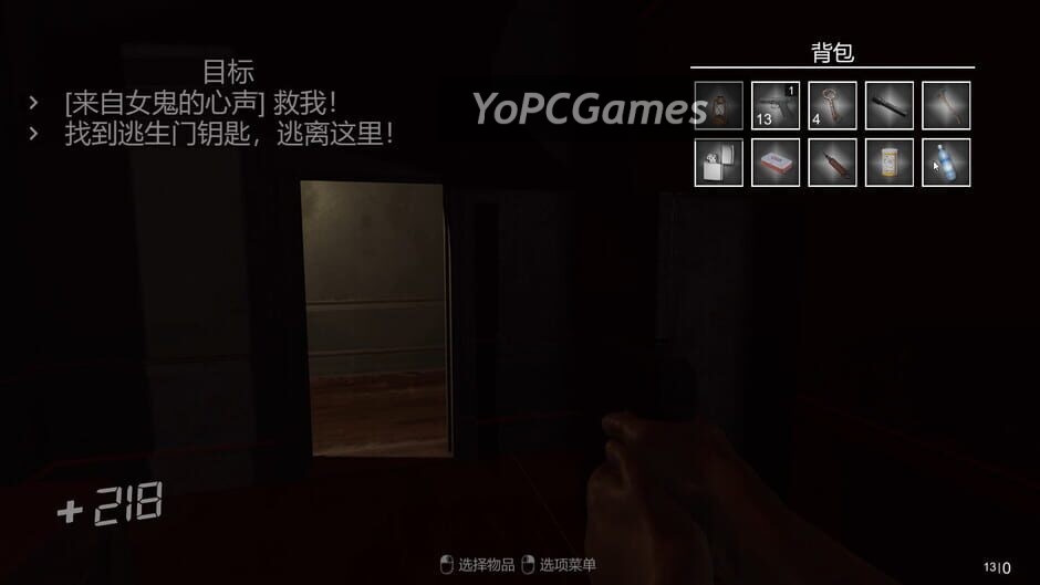 Secret house screenshot 1