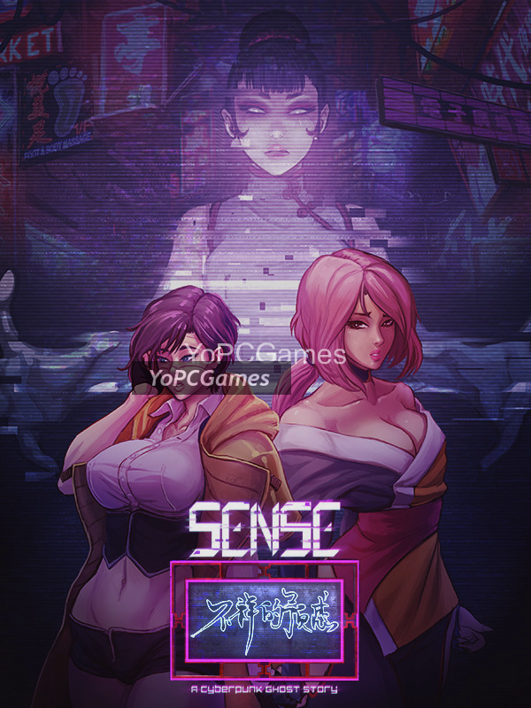 sense – 不祥的预感: a cyberpunk ghost story cover