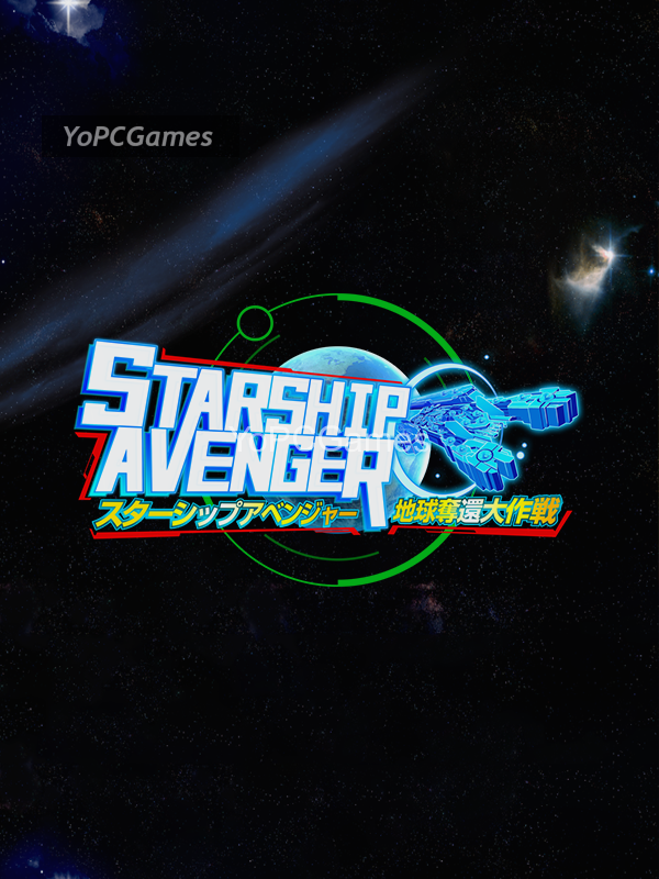 starship avenger: operation take back earth pc game
