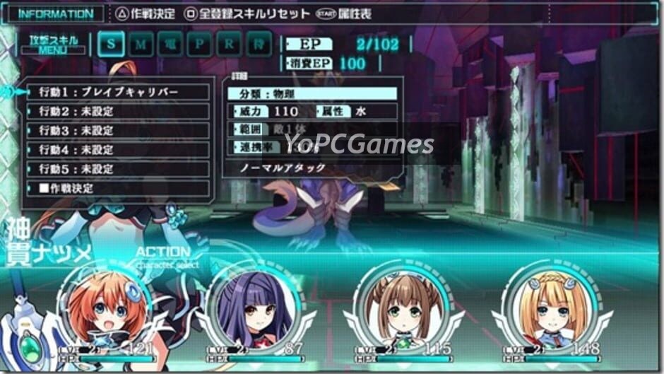 Tokyo clan pool screenshot 4