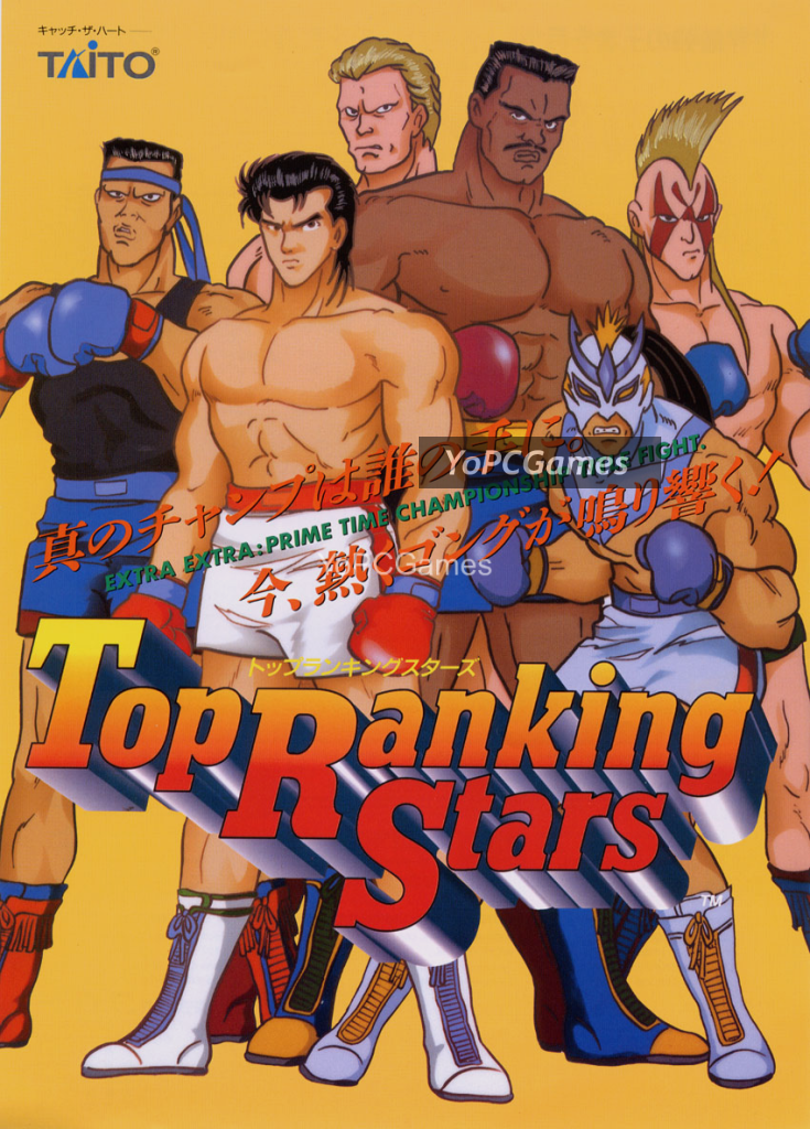 top ranking stars for pc