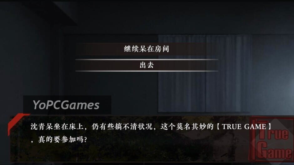 True game screenshot 1