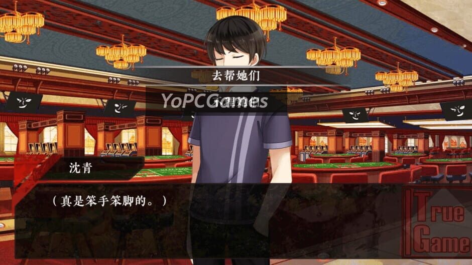 real game screenshot 3
