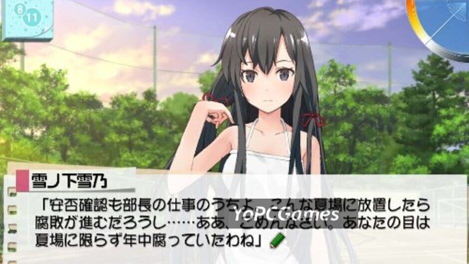 Yahari game demo ore no seishun love-come wa machigatteiru.  screenshot 1
