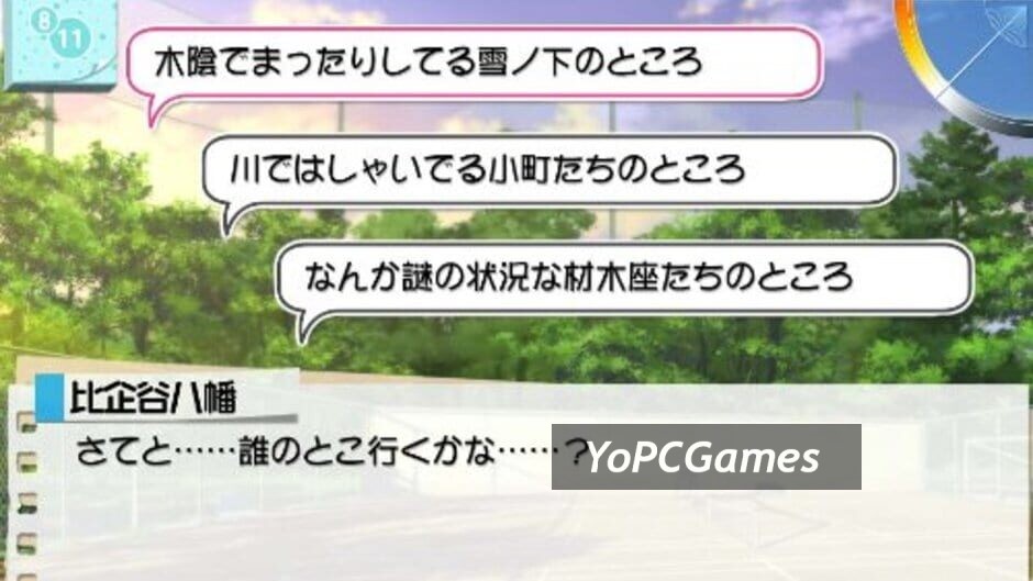 Yahari game demo ore no seishun love-come wa machigatteiru.  Screenshot 3