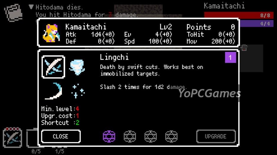 Yōdanji screenshot 2