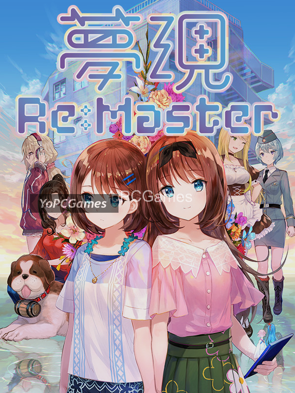 yumeutsutsu re:master game