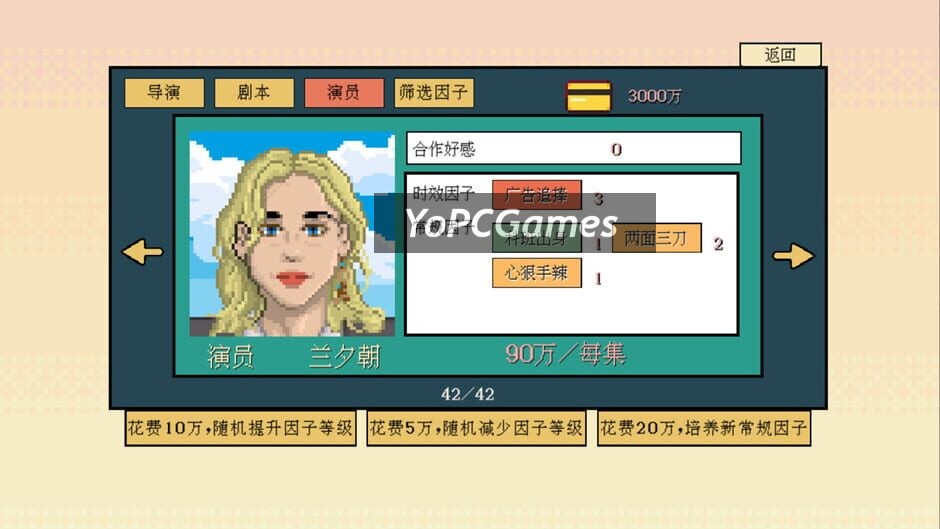 糊剧101 screenshot 1