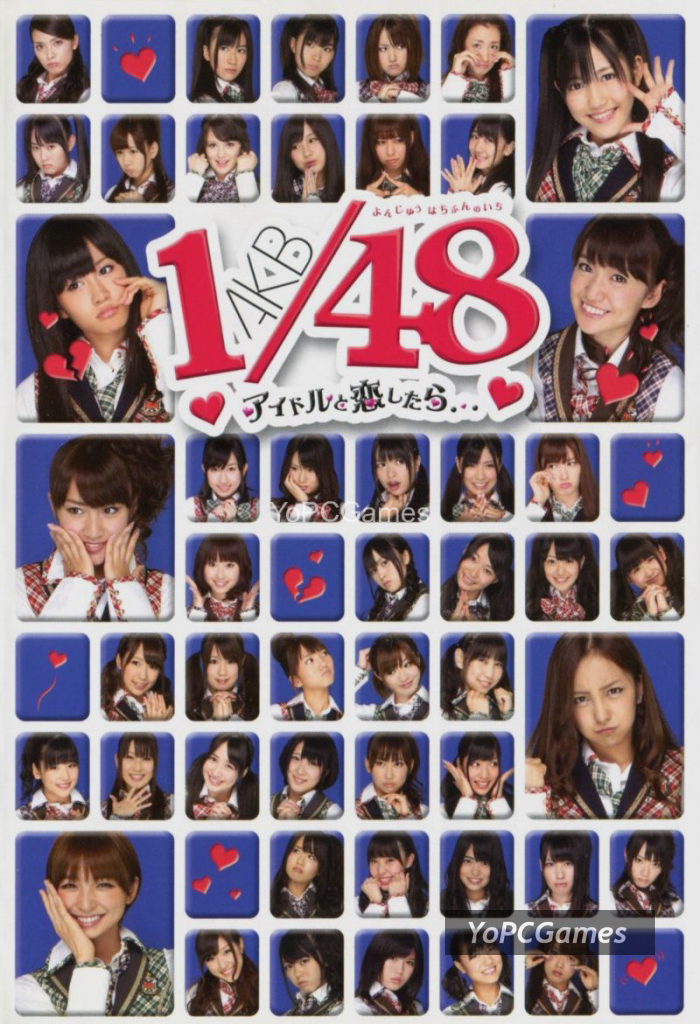 akb1/48 idol to koishitara poster