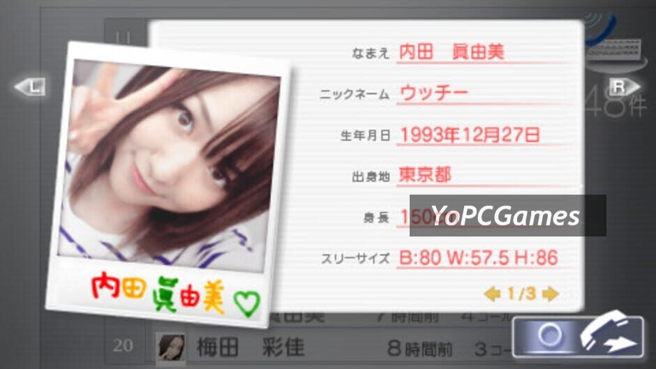 akb1/48 idol to Koishitara screenshot 2
