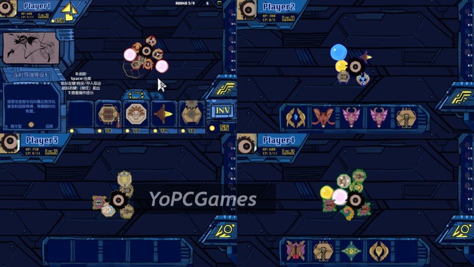 Chaos party screenshot 1