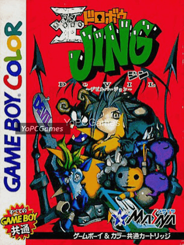ou dorobou jing: devil version game