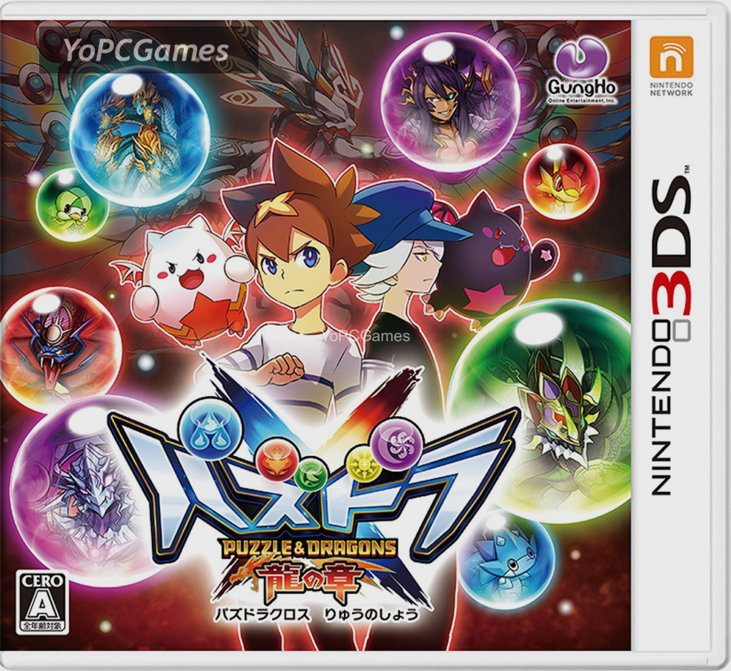puzzle & dragons x: dragon chapter pc game