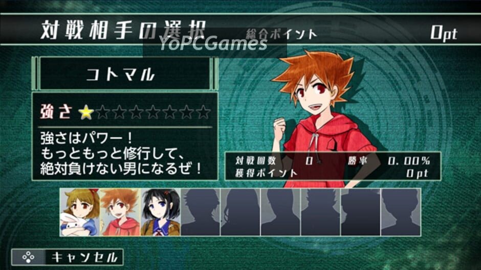 Real time battle shogi screenshot 1