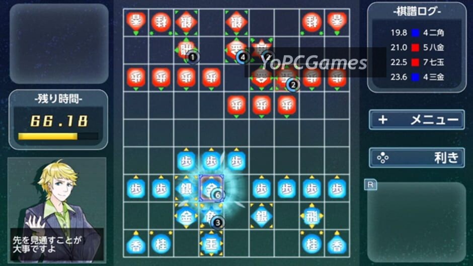 Real time battle shogi screenshot 3