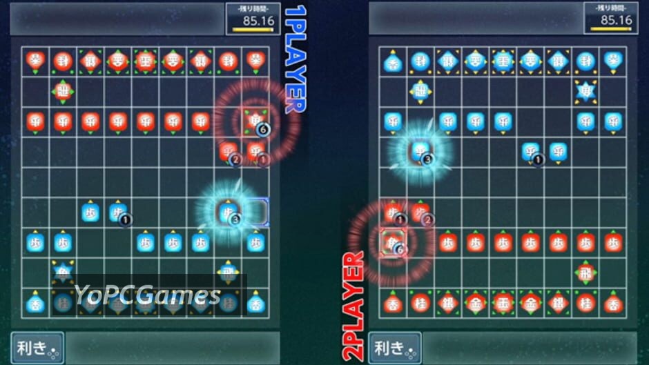 real time battle shogi screenshot 5