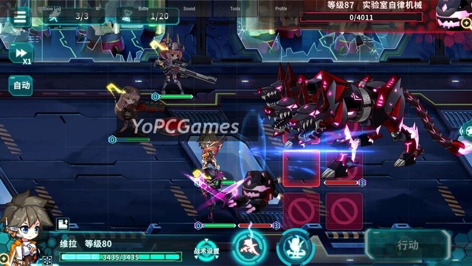 战场英雄物语 screenshot 1