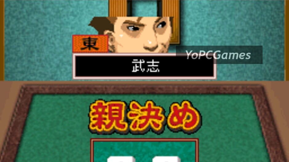 1500ds spirits vol. 1: mahjong screenshot 2