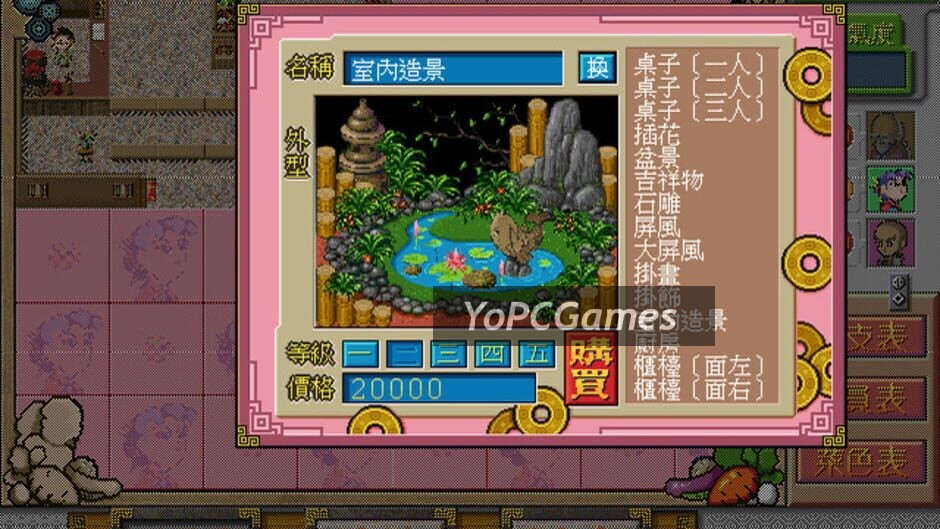 chinese inn screenshot 4