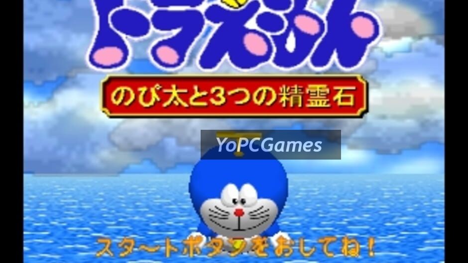 doraemon: nobita to 3tsu no seirei ishi screenshot 3