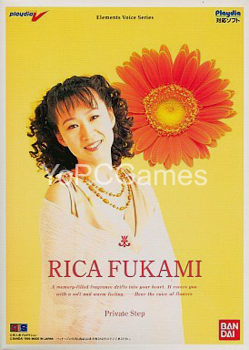 elements voice series vol.2 rika fukami - private step game