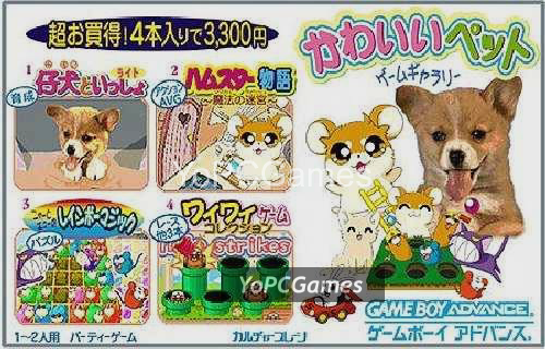 kawaii pet game gallery poster
