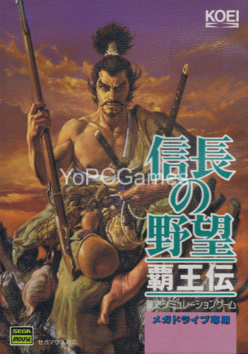 nobunaga no yabou: haouden pc game