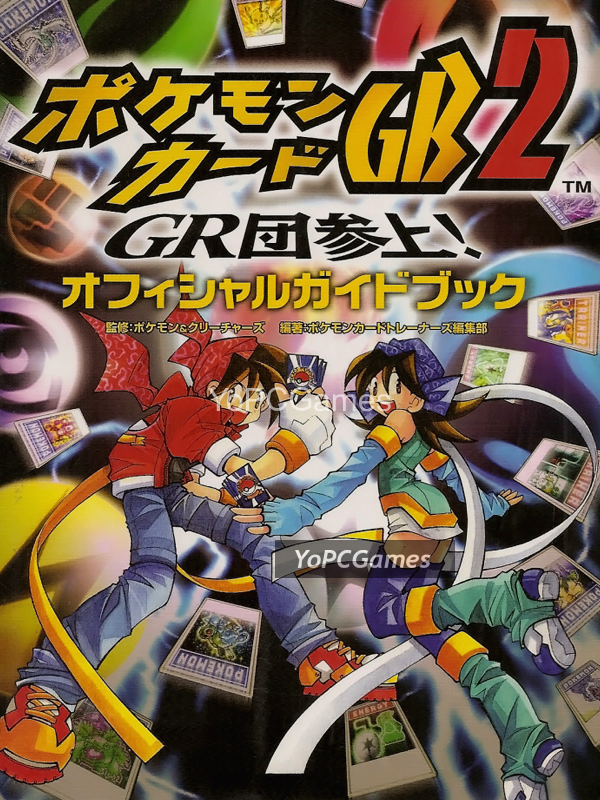 pokémon card gb2: great rocket-dan sanjou! cover