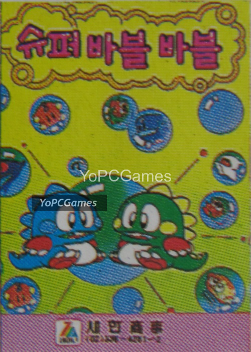 super bubble bobble pc game