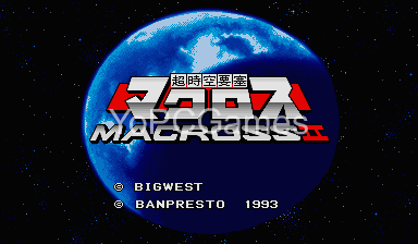 the super dimension fortress macross ii for pc