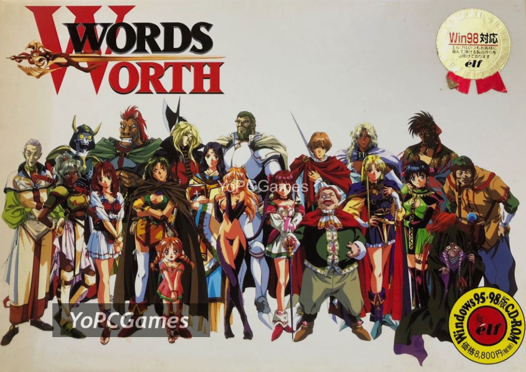 words worth (ワーズ・ワース) poster
