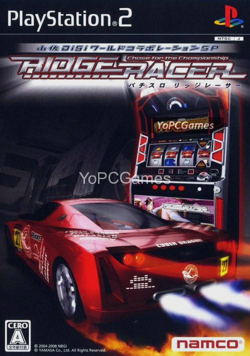 yamasa digi world: collaboration sp pachi-slot ridge racer cover