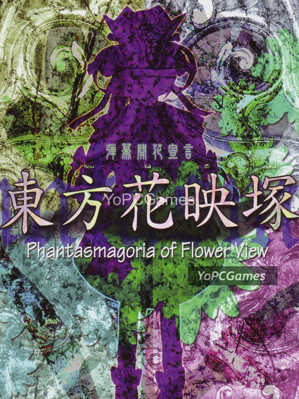 touhou kaeizuka: phantasmagoria of flower view cover
