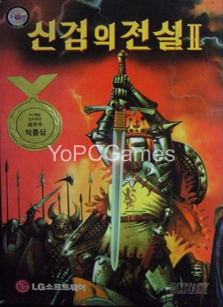 liar: legend of the sword 2 cover