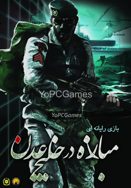persian gulf soldiers pc