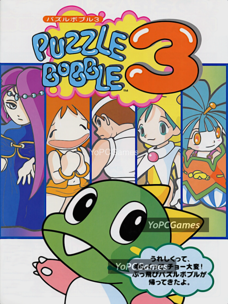 puzzle bobble 3 game
