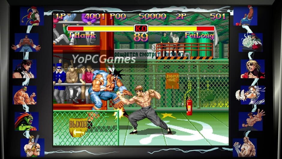 street fighter 30th anniversary collection screenshot 3
