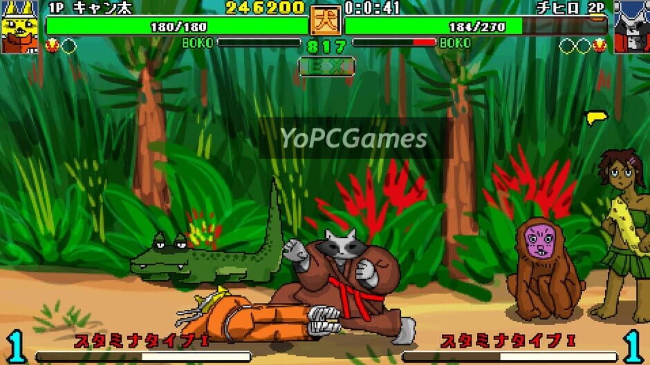 ultra fight da kyanta 2 screenshot 2