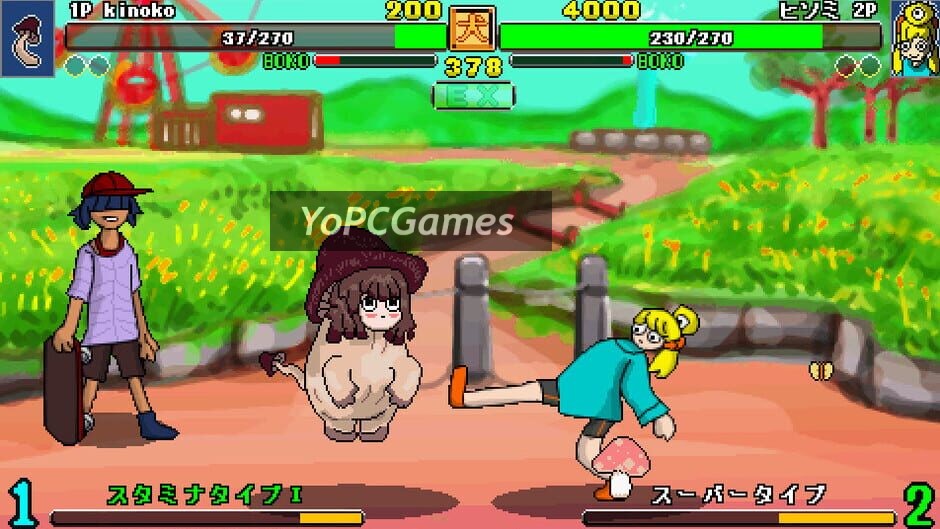 ultra fight da kyanta 2 screenshot 3