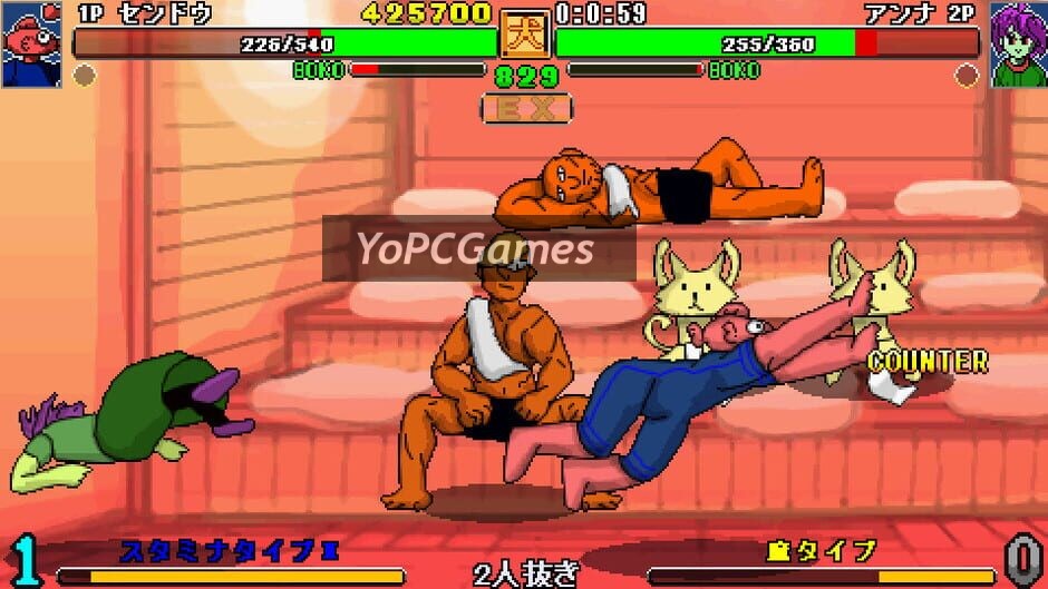 ultra fight da kyanta 2 screenshot 5