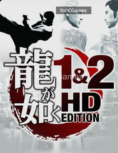 yakuza 1&2 hd collection poster